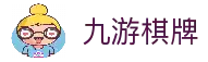 九游(JIUYOU.COM)体育第一门户-官方网站
